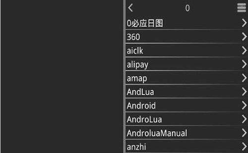 吉里吉里模拟器2官方版