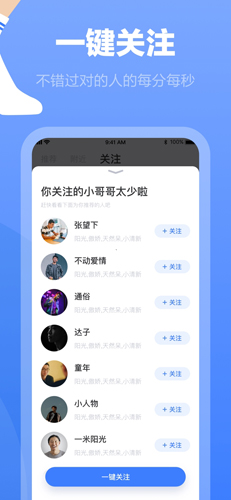 白袜APP