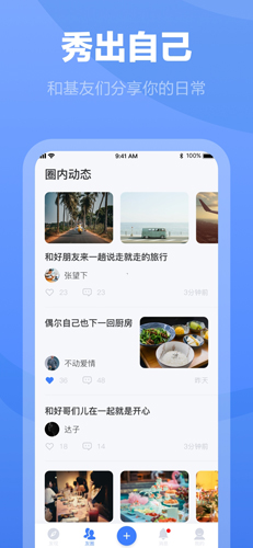 白袜APP