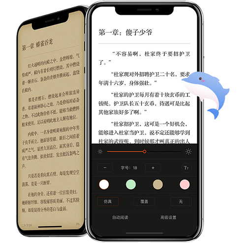 下书文学app最新版本软件优势