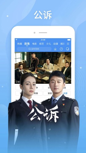 百搜视频大全APP