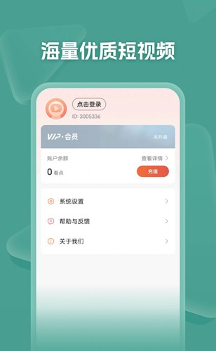 河马剧场app