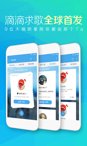 本地音乐播放器APP专业版