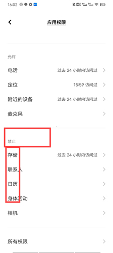 抖音红包版app不能拍视频怎么回事8