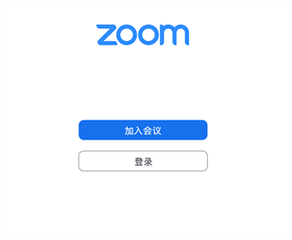 zoom官方2023年新版怎么进入会议室1