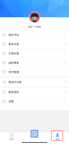 宜知行app6