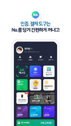 NAVER地图APP(韩国旅游地图APP)