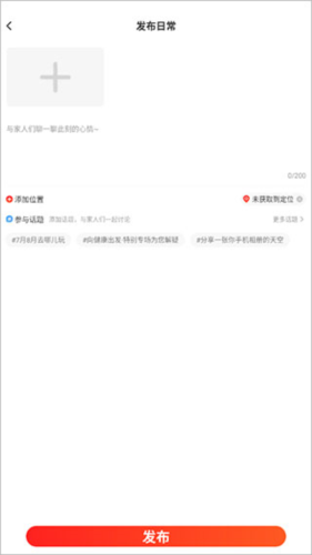 享乐吧app4