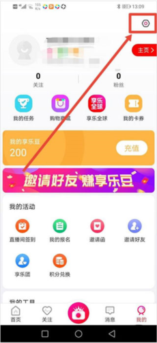 享乐吧app7