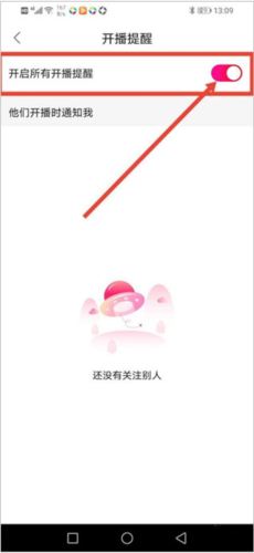 享乐吧app9