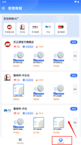 最有料app7