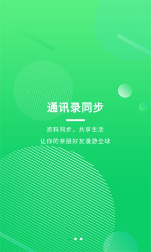 盘它云APP