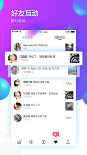 闪光滤镜InsAPP