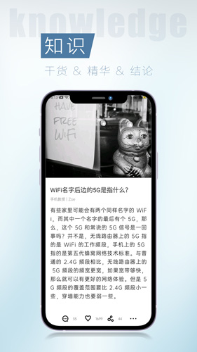 简讯app