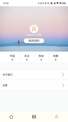 浩瀚Hohem Pro