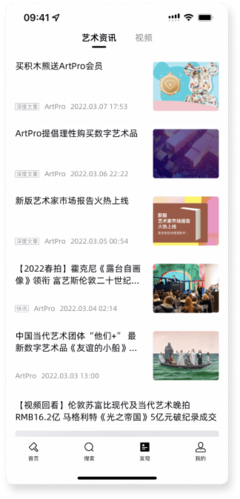 ArtPro软件亮点3