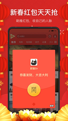 看看视频APP