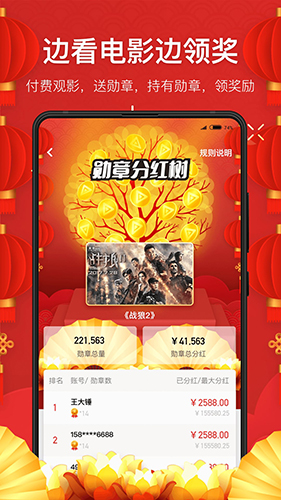 看看视频APP