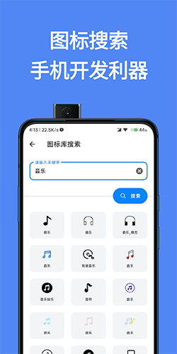 简助手APP手机管理工具