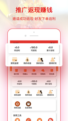 找金APP(靠谱的黄金交易app)