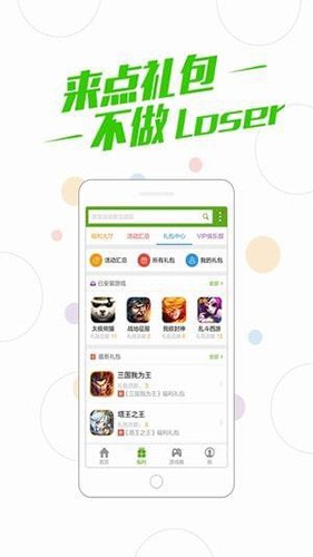 多酷游戏助手APP游戏助手工具