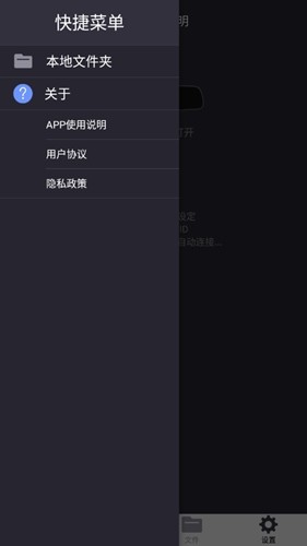 联想LHD APP