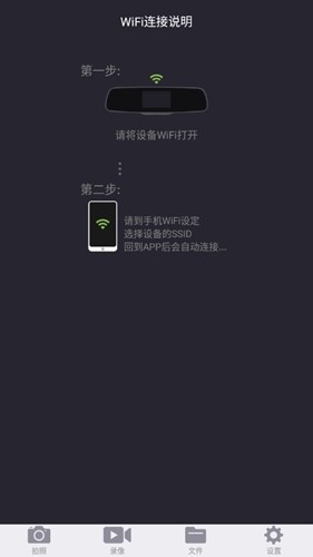 联想LHD APP