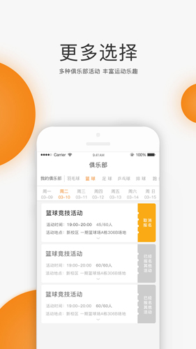 UNIRUN APP