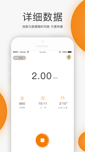 UNIRUN APP