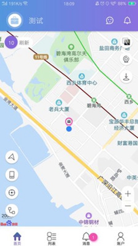 云比邻APP(原名:云参谋)