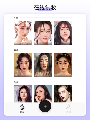 LOOX相机不收费版apk