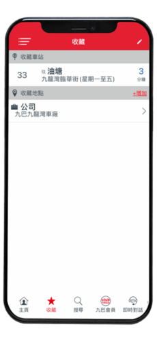 APP1933kmb最新版15