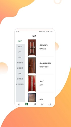 王力经销商APP(原:互惠宝APP)