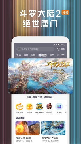 腾讯视频vip破解版apk