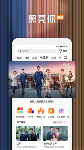 腾讯视频vip破解版apk