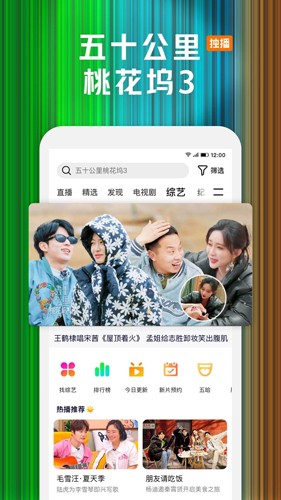 腾讯视频vip破解版apk