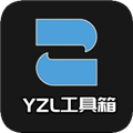 YZL多功能工具箱 V8.0安卓版