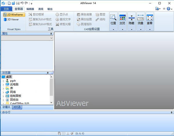 ABViewer软件下载