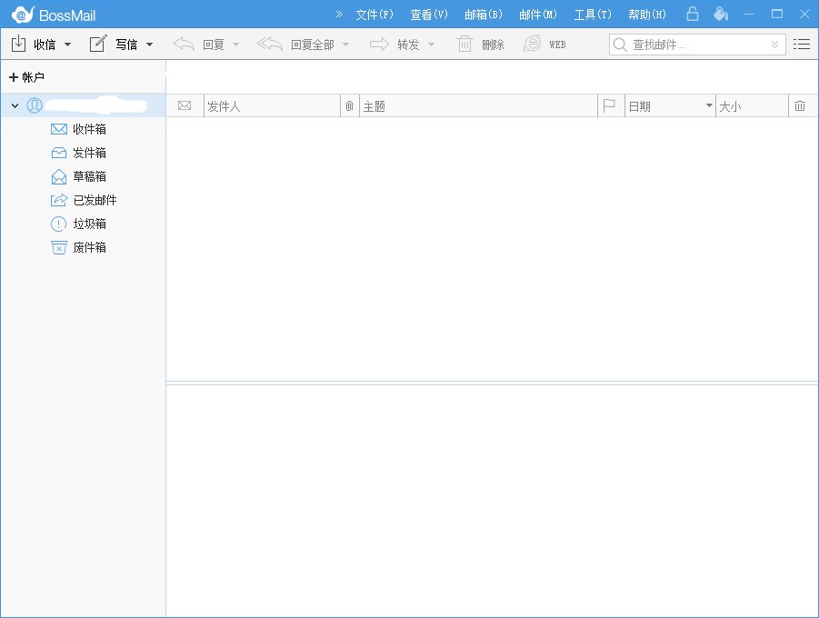 BossMail官方下载
