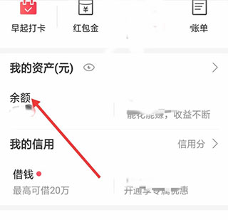 微邮付APP10