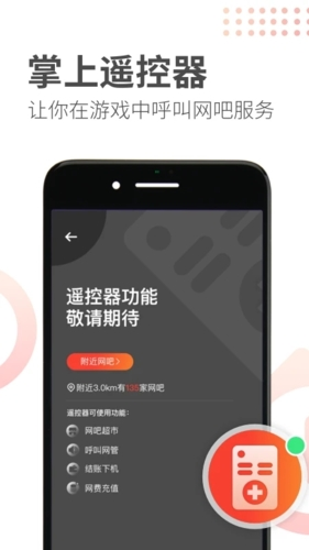 网喵APP(又名：简喵)