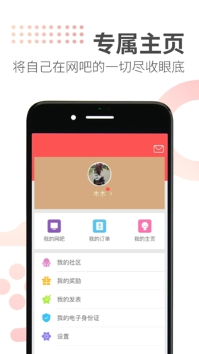 网喵APP(又名：简喵)