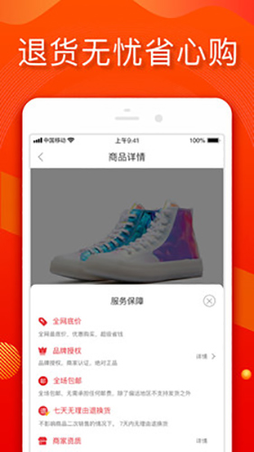 小年鱼APP