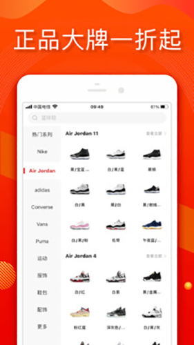 小年鱼APP