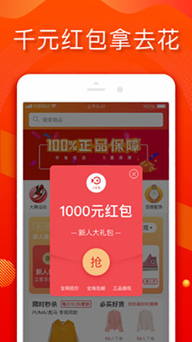 小年鱼APP