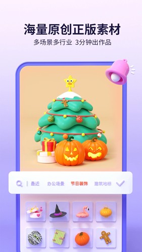 来画APP(来画视频制作)