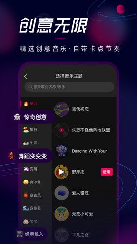 票圈视频APP(视频创作工具)