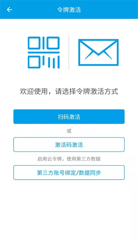 宁盾令牌APP(DKEY Token)