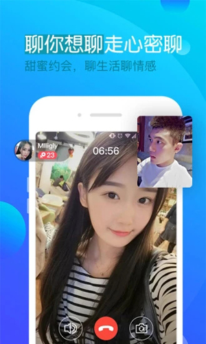 一约聊天APP(一对一视频交友)