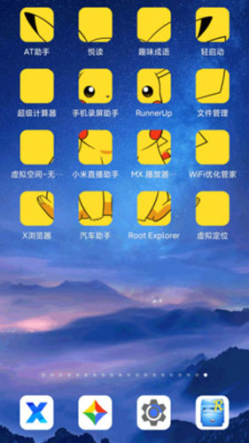 快捷方式APP